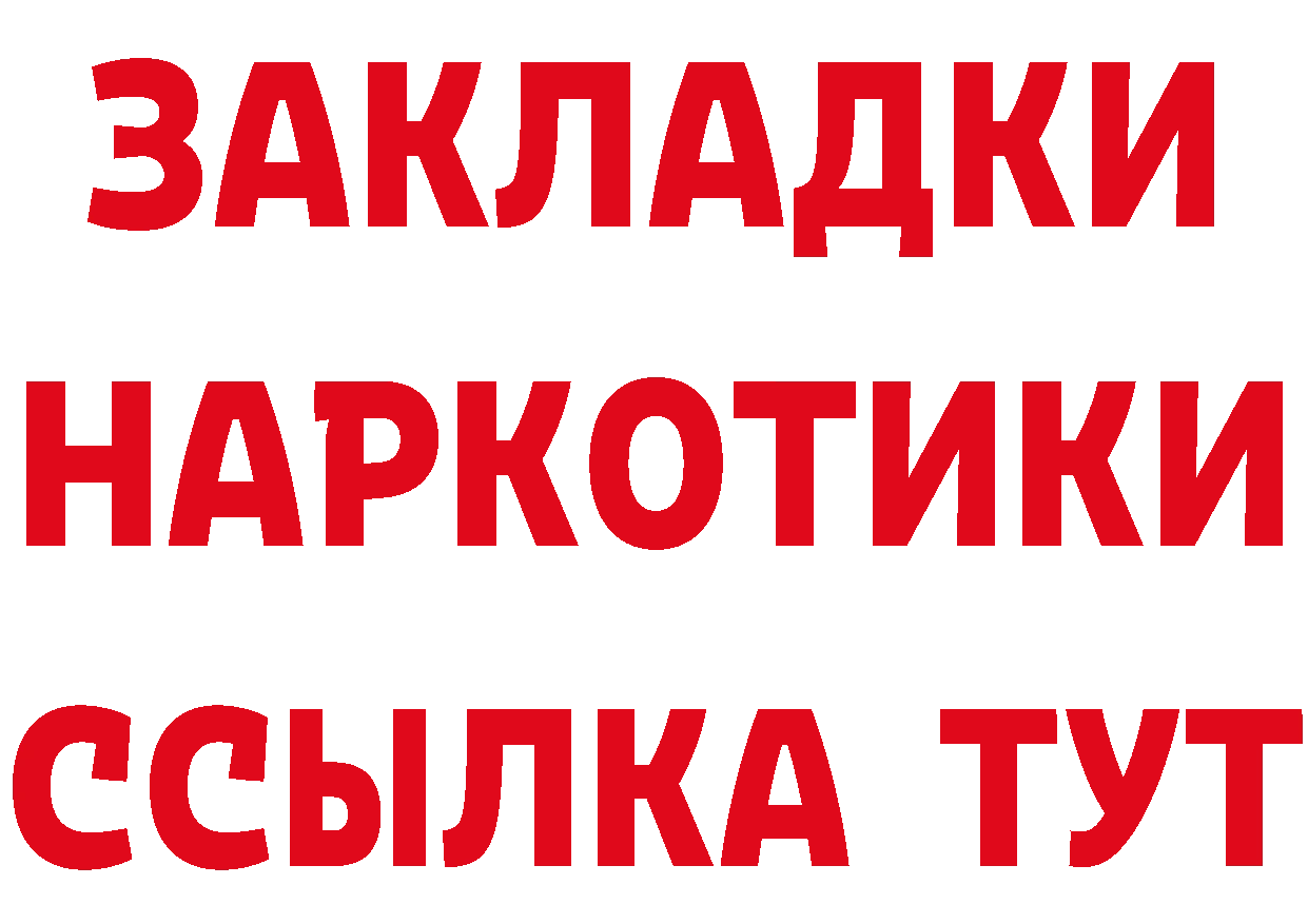 Марки N-bome 1500мкг рабочий сайт это мега Новотитаровская