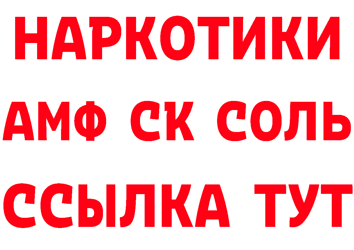 Кетамин VHQ зеркало нарко площадка KRAKEN Новотитаровская